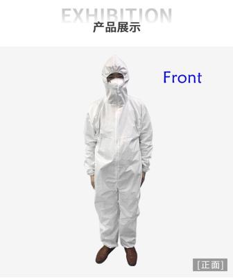 China Spot wholesale isolation clothing Siamese hooded isolation clothing Non-medical epidemic isolation clothing Dust-free wo for sale