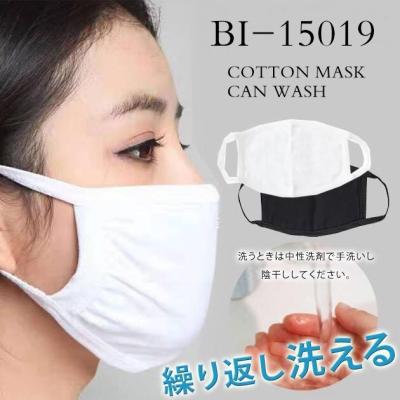 China cotton mask with 2 layer and 3 layer high quality cheap price , big supply ability for sale