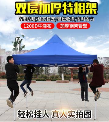 China Sell Free Standing Awning Whole set with chairs and seats for sale