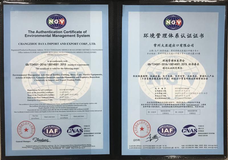 ISO14001 - Changzhou Daya Import & Export Corp., Ltd.