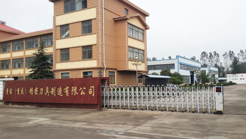 Verified China supplier - Zhongzuan (Chongqing ) Precision Tools Manufacturing Co., Ltd.