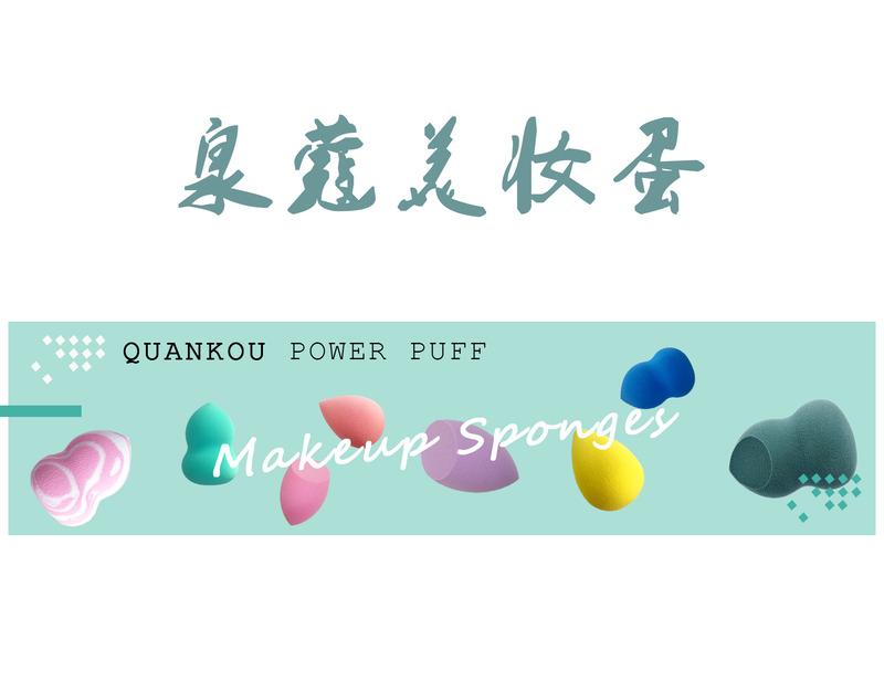 Verified China supplier - Guangzhou Airu Cosmetic Appliance Co., Ltd.