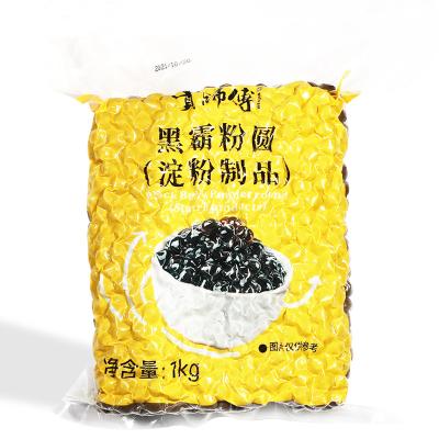 China Pearl Milk Tea Commercial Boiled Sugar Pearl Black Boba Pearl Supplier Granule for sale