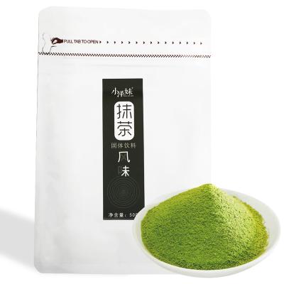 China High Quality Organic Milk Tea Powder Matcha Extract Green Tea Raw Material For Baking Drink FL01016 for sale