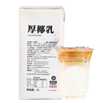 China Natural Style Concentrated Thick Bubble Tea Pure Natural Nutritional Drink Coconut Milk for sale