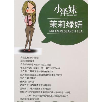 China Instant Tea Powder Wholesale Cheapest Aroma Springback All Natural Organic Bulk Green Tea for sale