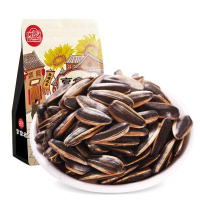 China Wholesale Dry Top Grade Bulk Premium Full Grain Sunflower Seeds For Bakery Snacks Edible Oil Birdseed for sale