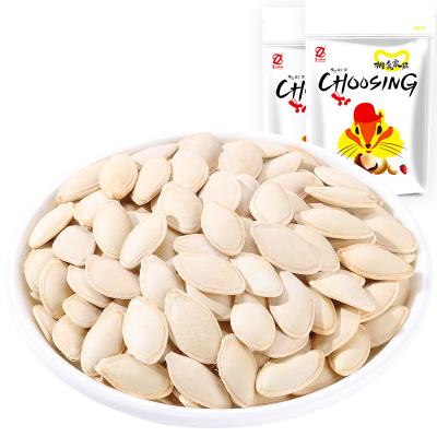 China 8-10mm Chinese Dry Pumpkin Seed Pumpkin Seed Inshell for sale