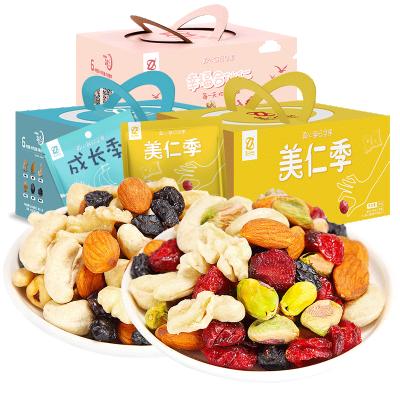 China Natural Food Snacks Nut Mix Cashews And Pistachios Roasted for sale