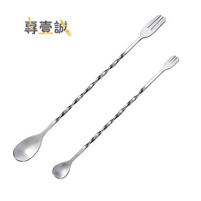 China Long Handle Stainless Steel Bar Spoon Long Lasting With Stirring Fork Double Head Cocktail Mixing Spoon For Bar for sale