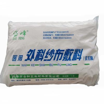 China Non-sterile and unsterilized medical absorptive cotton gauze roll for sale