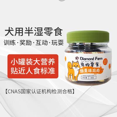 China Semi-Moisture Sustainable Dog Training Reward Treats, Dog Chew, Private Label for sale