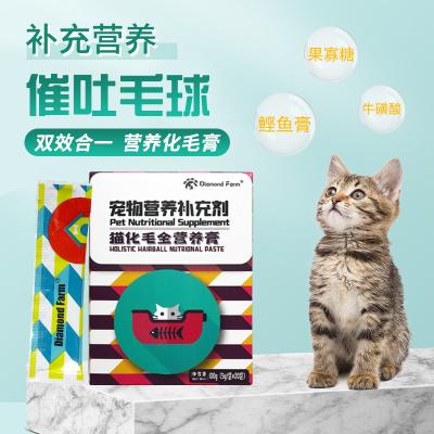 China Cats Holistic Hairball Nutritional Paste For Cat Customized Formulation And Private Label for sale