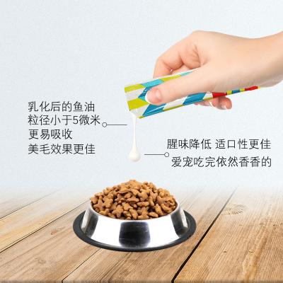 China Viable emulsified fish oil for pets wholesale price pet nutrition supplement for sale