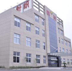 Verified China supplier - Tongxiang Mingwei Knitting Co., Ltd.