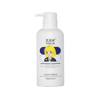 China 300g de crema para el cabello para hombres y mujeres, crema para el cabello dañado. en venta