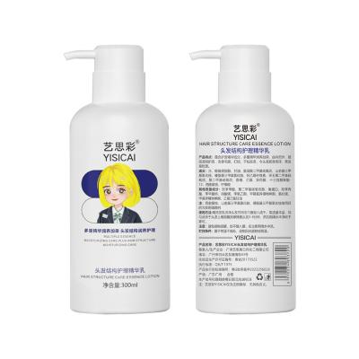 China Natural Ingredients Hair Treatment Cream , Hair Smoothing Cream For Damaged Hair for sale