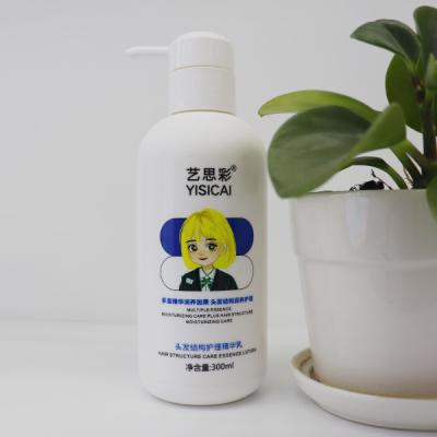 China 300g Nice Fragrance Organic Hair Treatment Cream For All Hair Texture Damage Repair for sale