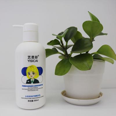 China OEM ODM Creme de tratamento de cabelo com fragrância agradável Ingredientes naturais Amostra gratuita à venda