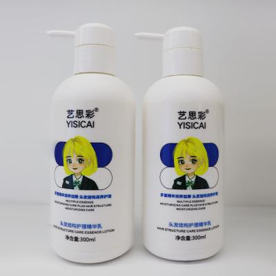 China Crema proteica para el cuidado del cabello para el cabello dañado, para uso casero. en venta