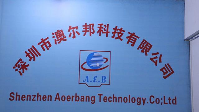 Verified China supplier - Shenzhen Aoerbang Technology Co., Ltd.