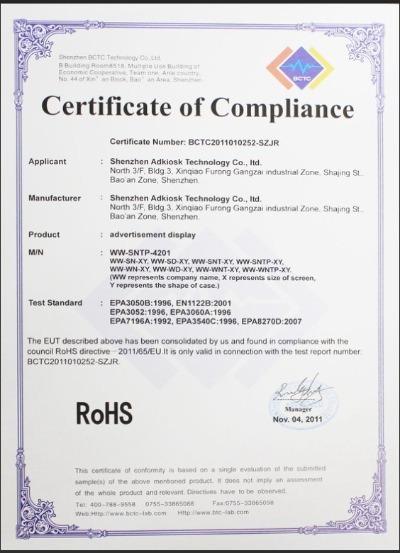 RoHS - Shenzhen Adkiosk Technology Co., Ltd.