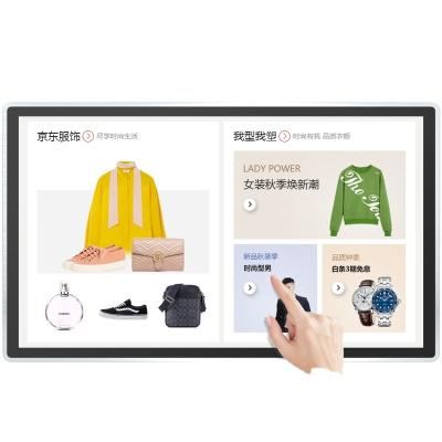 China Indoor Network Optional Wall Mounted Android Tablet Touch Screen For Sale for sale