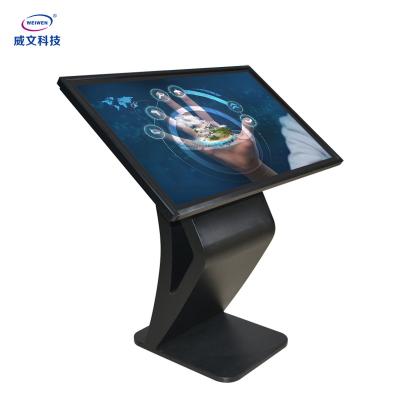 China Cold Rolled Steel With Powder Coating+ Toughened Glass Outdoor 32inch Floor Standing Infrared LCD Touch Screen Android Information Kiosk Display for sale