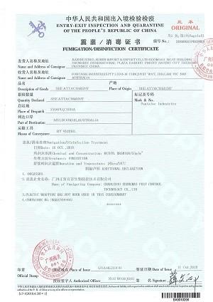 Fumigation Certificate - Pinghu City Daisy Sanitary Ware Co.,Ltd(Ipaa)