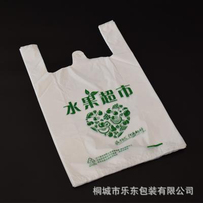 China Compostable Pocket T-Shirt Making Safety White Compostable Poly Mailers Bags for sale