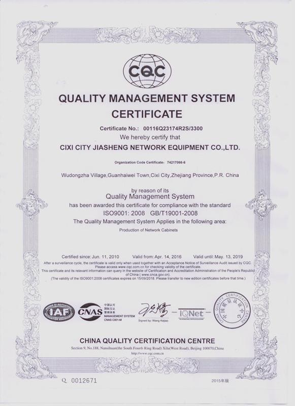 ISO9001 - Cixi City Jiasheng Network Equipment Co., Ltd.