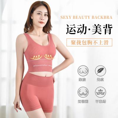 China Spandex/Polyester King Wrapped Goddess Must Enter Hyun-a Kim With Vest Underwear Yoga Fitness Underwear for sale