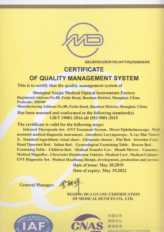 ISO9001 - Shanghai hengyue medical instruments co.ltd