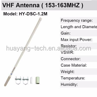 China VHF antenna with 1.2 meters, freq. 156MHZ~163MHZ, 8dB gain VHF antenna for sale