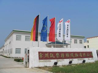 Verified China supplier - Changzhou Quality Flag Industry Co., Ltd.