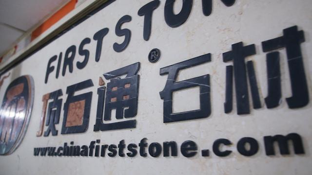 Verified China supplier - Xiamen First Stone Co., Ltd.