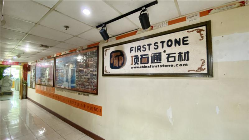 Verified China supplier - Xiamen First Stone Co., Ltd.