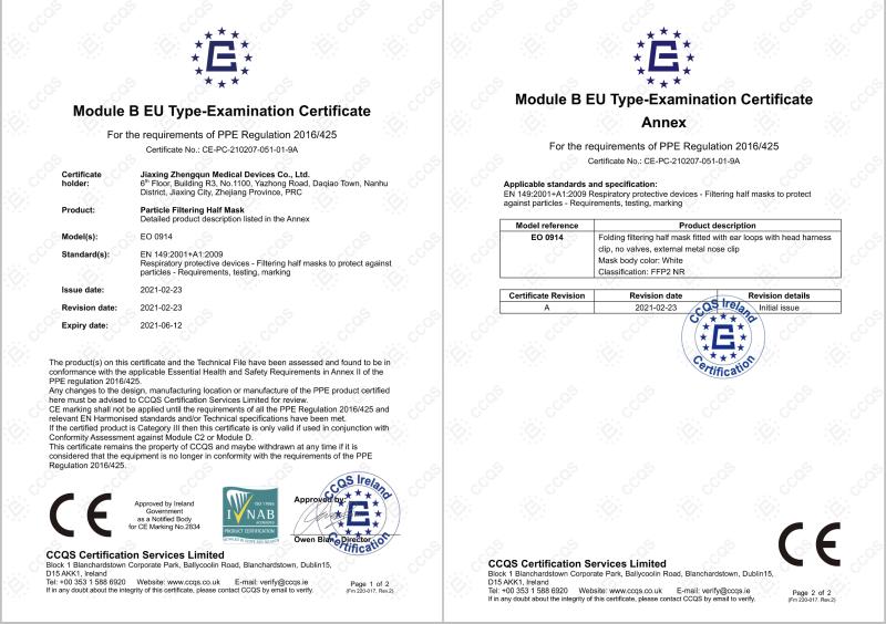 CE - Jiaxing Zhengqun Medical Devices Co., Ltd.