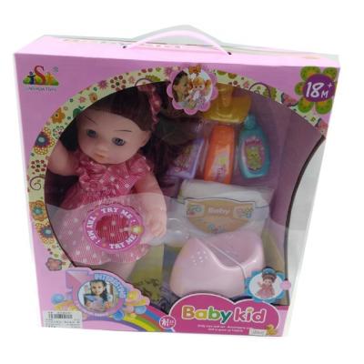 China Toy Hot Sale Children Toys 14 Inch Musical Baby - Doll For Kids! for sale