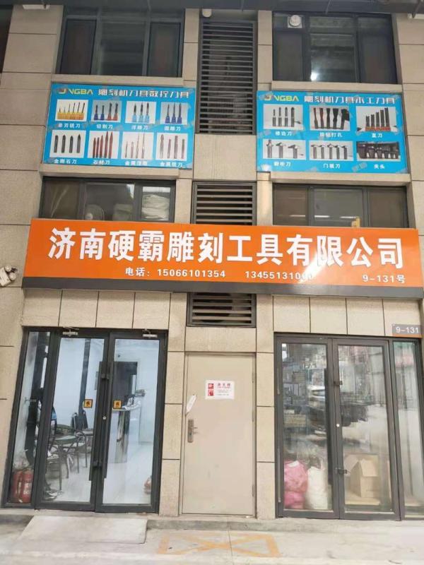 Verified China supplier - Jinan Yingba Carving Tools Co., Ltd.