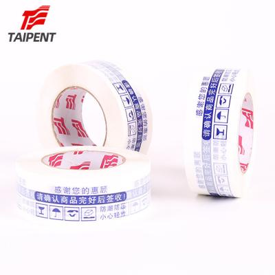 China ANTISTATIC Custom Adhesive Packing Tape Cardboard Sealing Tape Manufacturer for sale