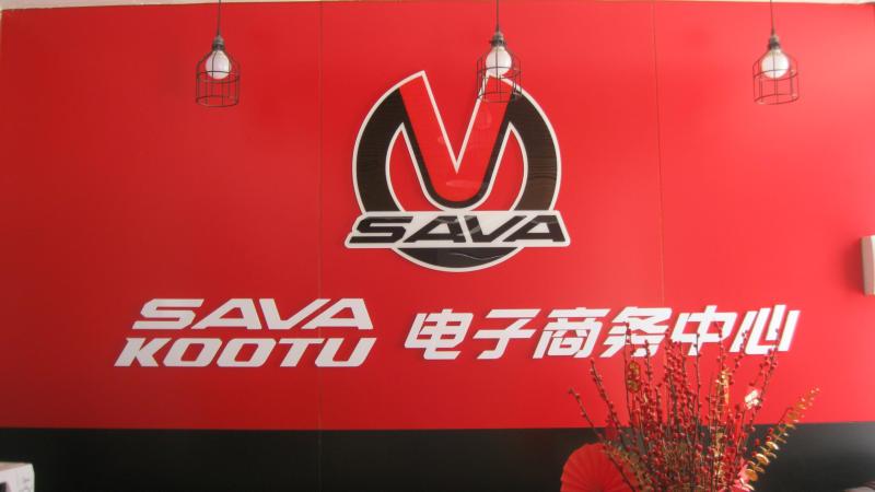 Verified China supplier - Sava High-Tech (shenzhen) Co., Ltd.