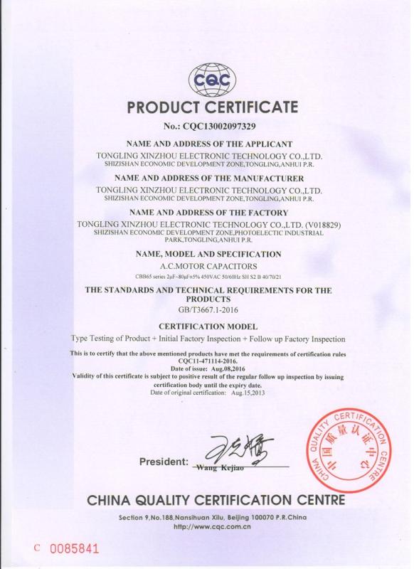 CPC - Anhui Renzang Trading Co., Ltd.