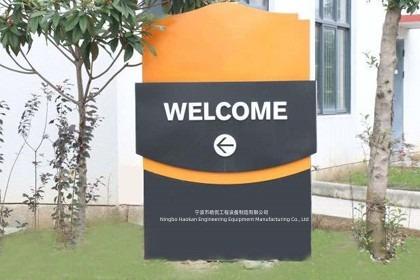 Verified China supplier - Ningbo Haokan Engineering Equipment Manufacturing Co., Ltd.