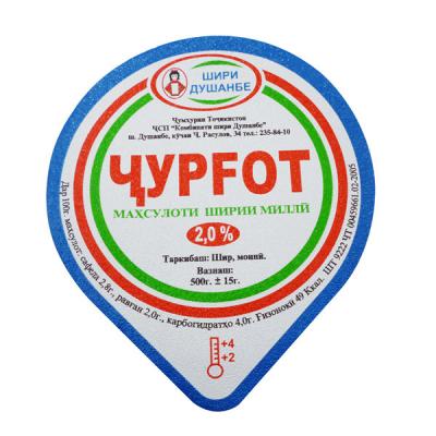 China Embossed Multi Layers Die Cut Lids PP PS PE Yogurt Cup Lids for sale