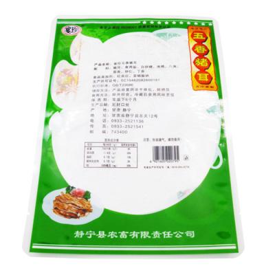 China Three Side Heat Seal Food Packaging Materials Stand Up Pouches 50um-160um Thickness for sale