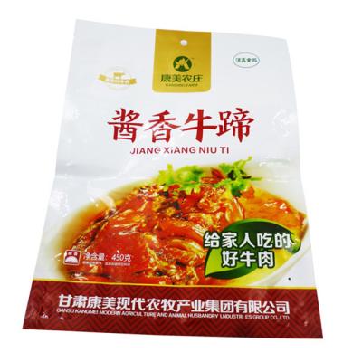 China Kingred Food Packaging Materials 275mm*190mm Stand Up Food Bags for sale