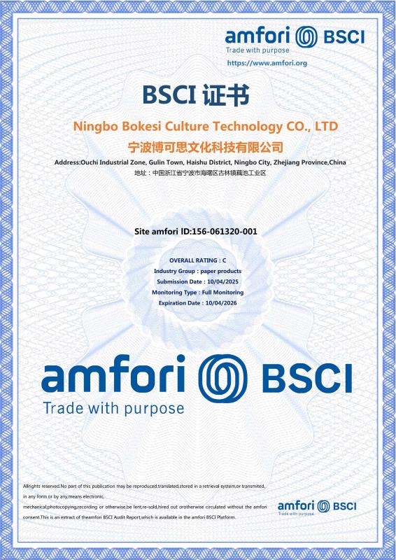 BSCI - Ningbo Bokesi Culture Technology Co., Ltd.