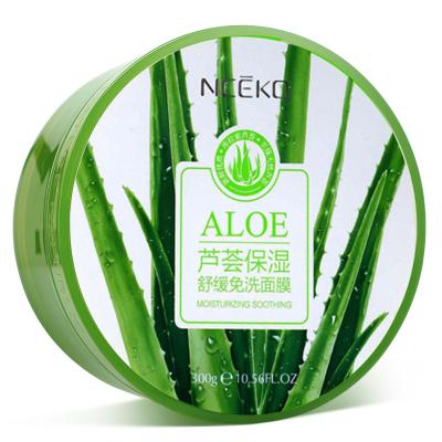 China Pure Aloe Gel Skin Revitalizer Natural Vera Gel Freshly Cut Aloe Plant Repair Sunburn Soothing Gel for sale