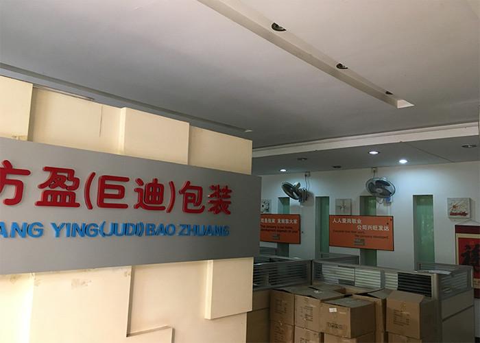 Fournisseur chinois vérifié - Dongguan Judi Industrial Co,.Ltd